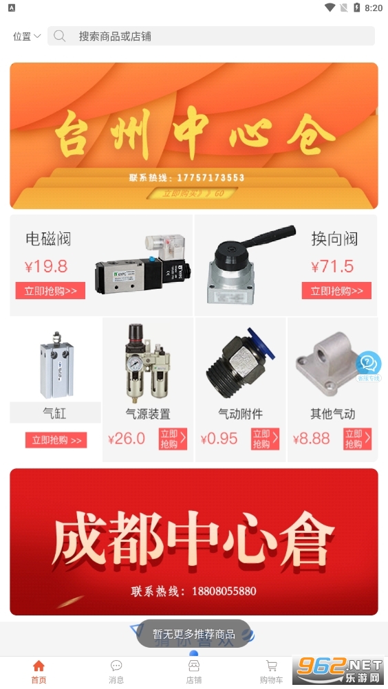 Һ���APP��ͼ0