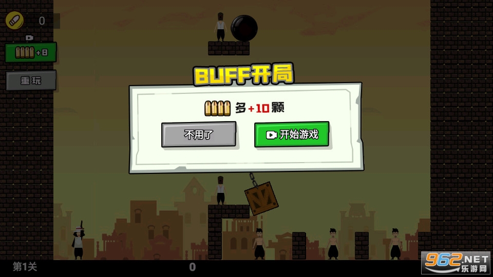 ����������v1.0.1 ���°��ͼ2