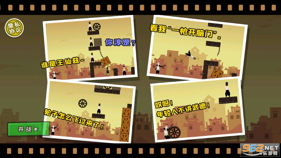 ����������v1.0.1 ���°��ͼ4