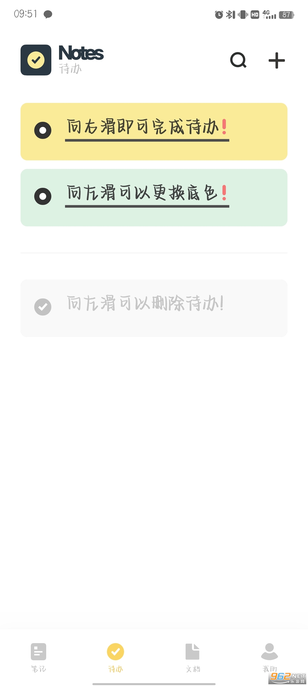 ԭ�ӱʼǹٷ��� v1.0.3.30��ͼ2