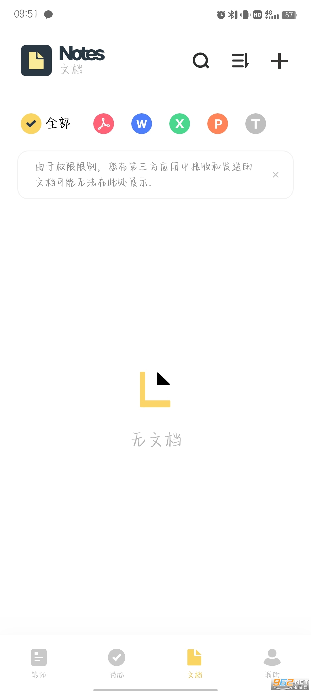ԭ�ӱʼǹٷ��� v1.0.3.30��ͼ1