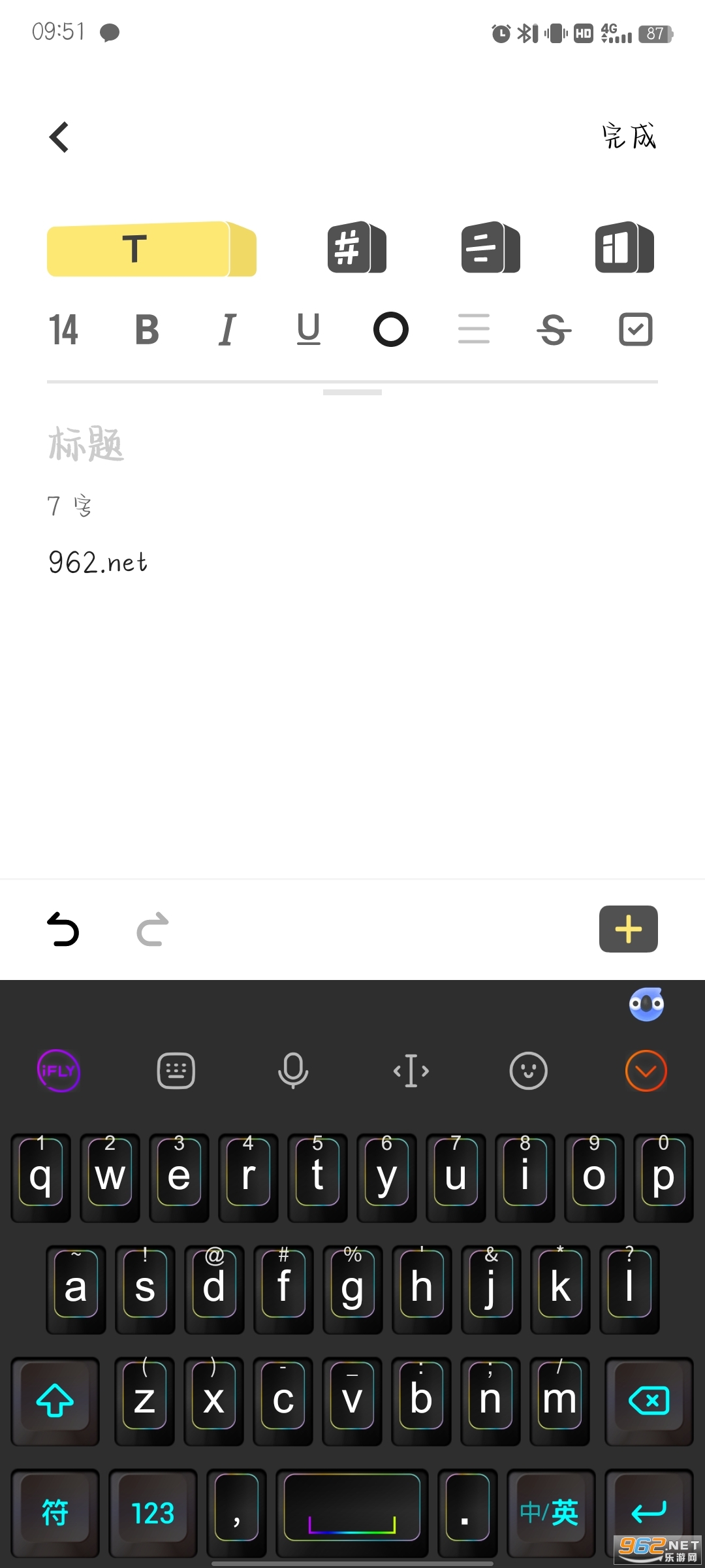 ԭ�ӱʼǹٷ��� v1.0.3.30��ͼ5