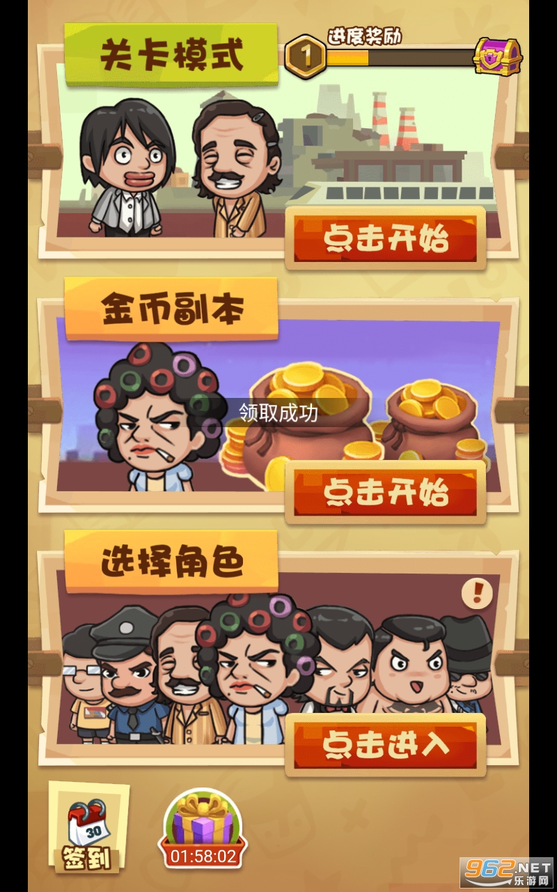 ��������������°� v1.4.3��ͼ1