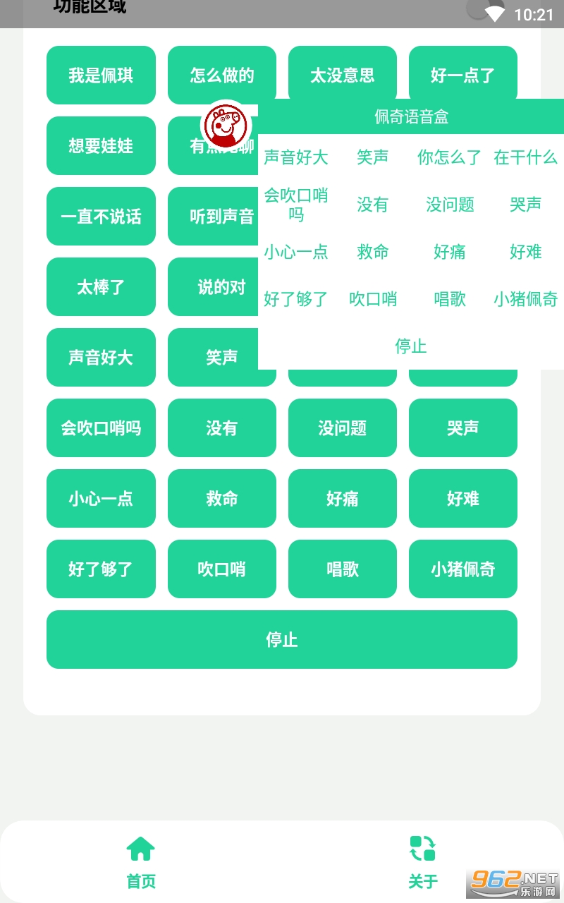 �����app���°� v1.0��ͼ0