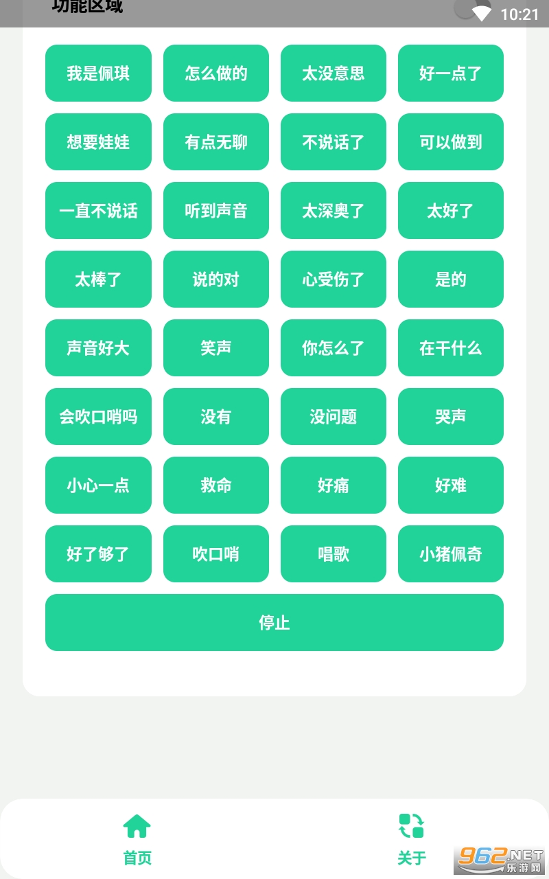 �����app���°� v1.0��ͼ2