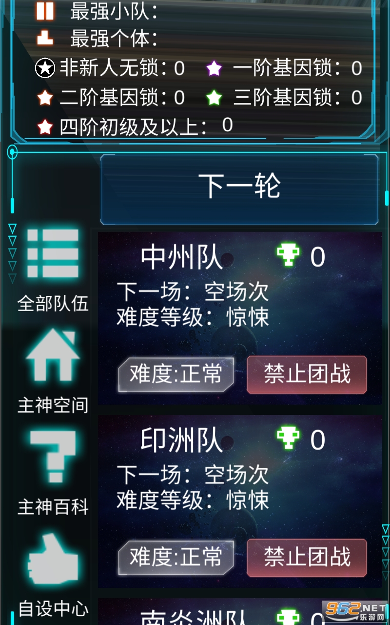 ����ģ�������°汾�ٷ��� v0.9922��ͼ4