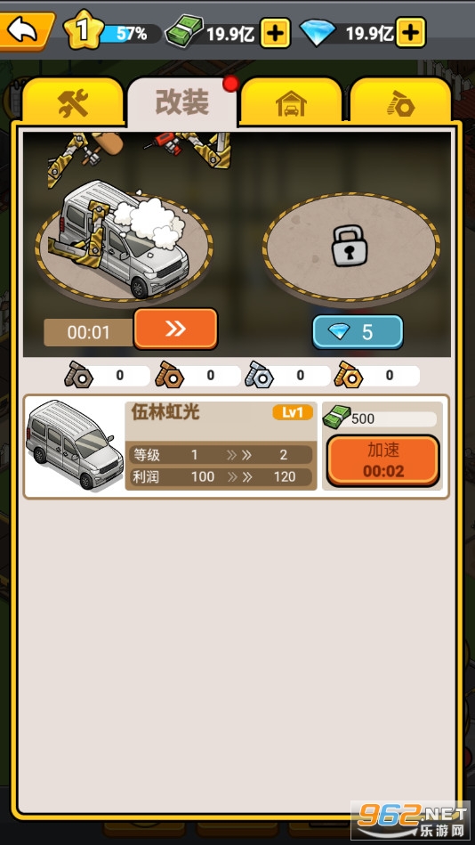 û���м���׬�����Ϸ�ƽ���ͼ2