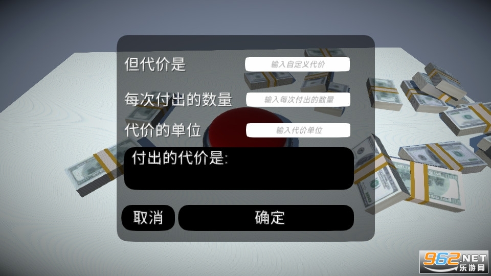 �����һ����ť�޹��v1.0.5��׿���ͼ4