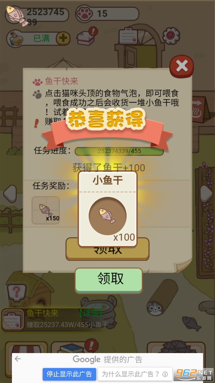 猫咪可爱小镇破解版截图0
