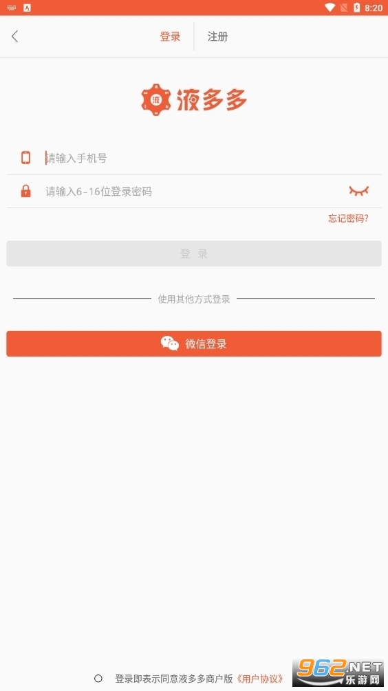 Һ����̼Ұ�app v3.0.21��ͼ1