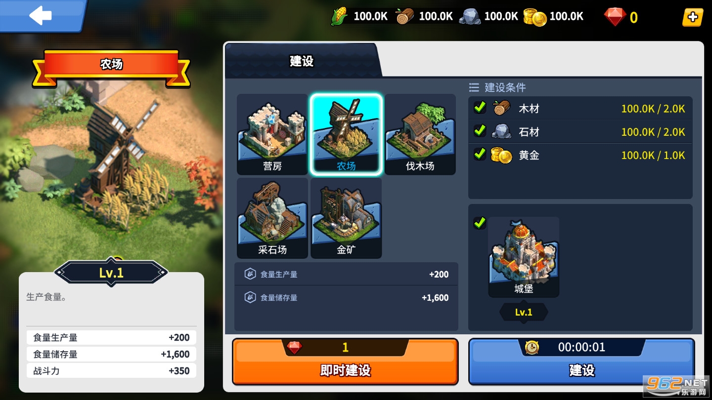 ��������League of Kingdoms�ٷ���v1.85���°��ͼ0