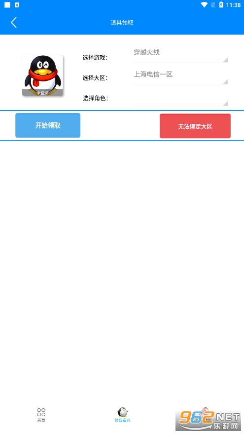 �������ְ�׿���ͼ2