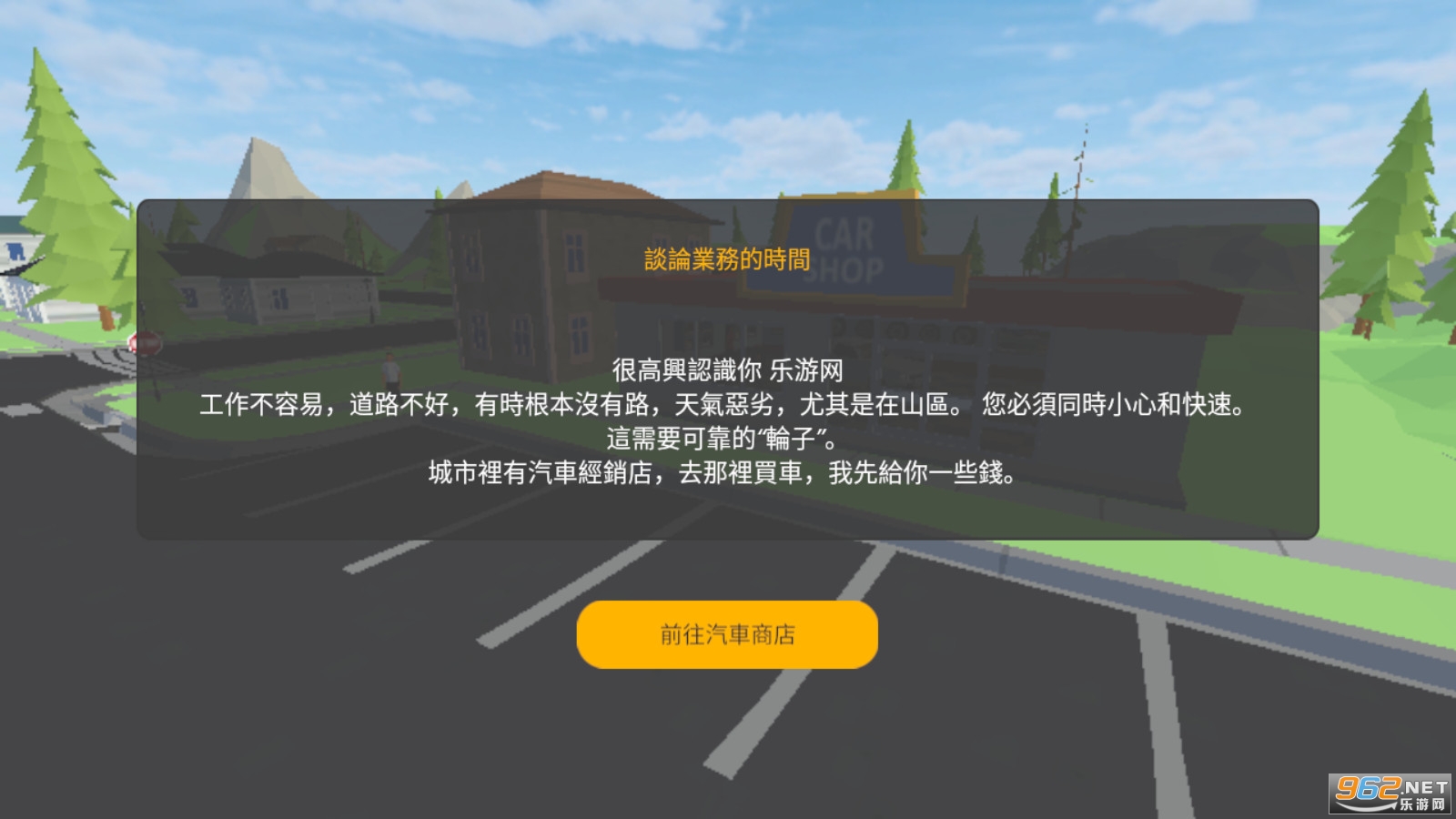 ��ʻ����v0.20.12 ���°��ͼ1