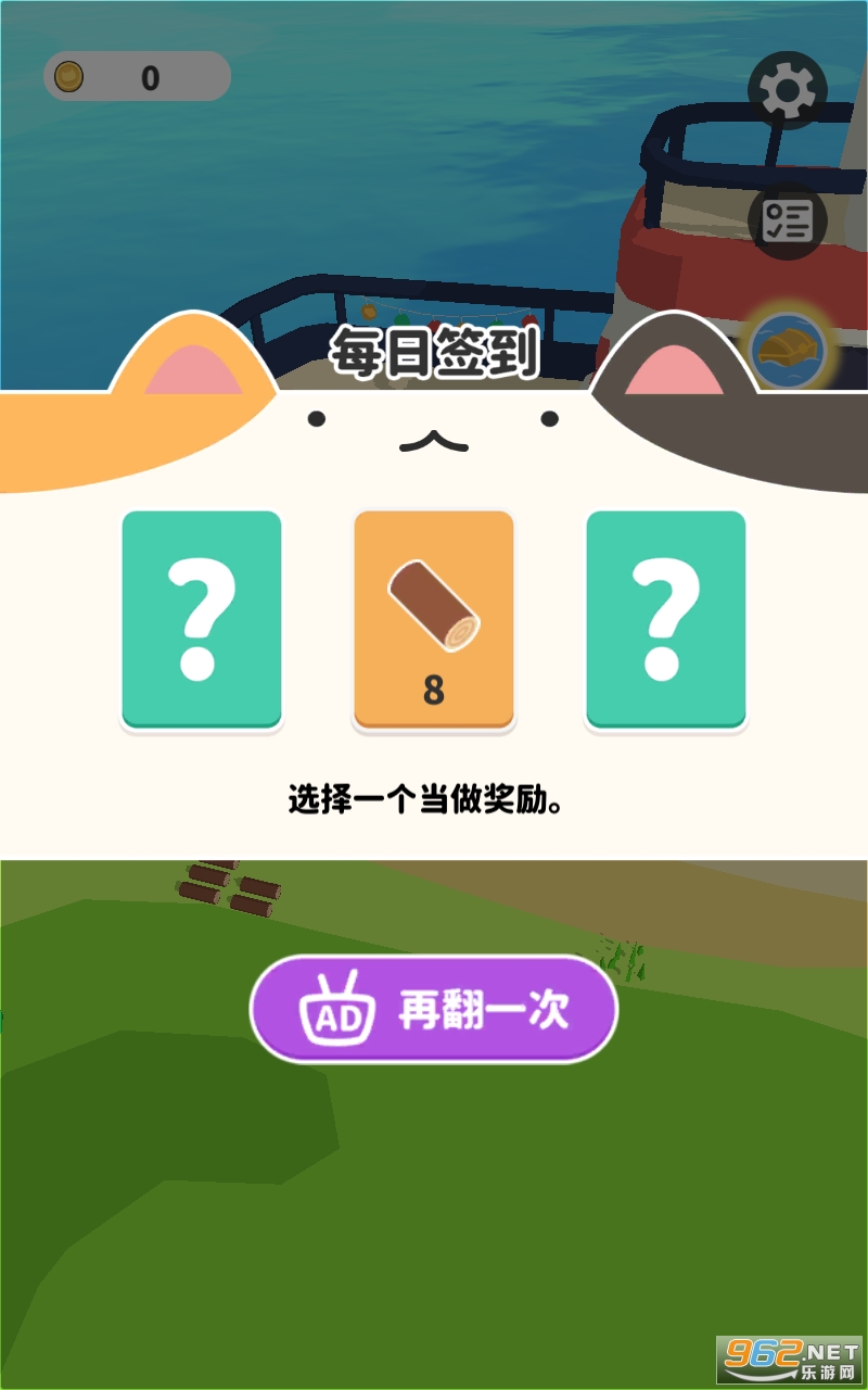 ����̽�����ƽ�����°� v1.1.0��ͼ2