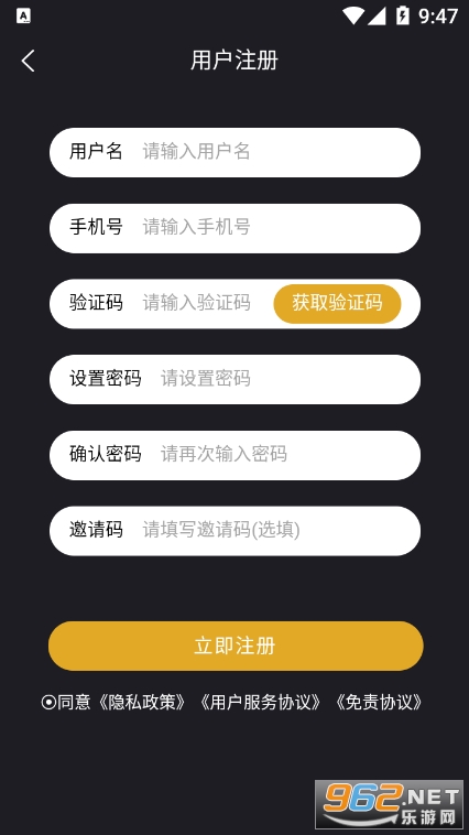 ս�۵羺appv3.1.4 ���°��ͼ0