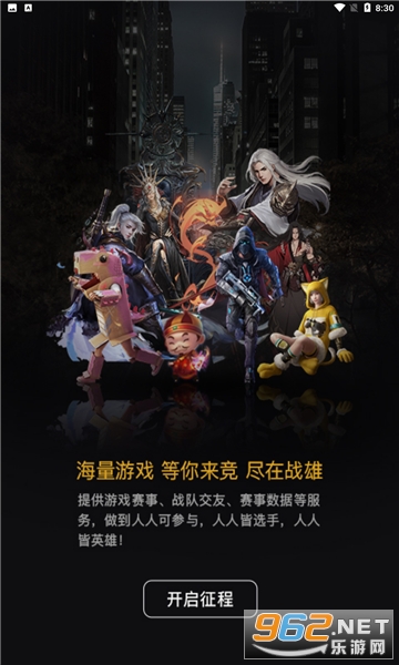 ս�۵羺appv3.1.4 ���°��ͼ2