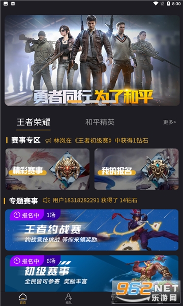 ս�۵羺appv3.1.4 ���°��ͼ3