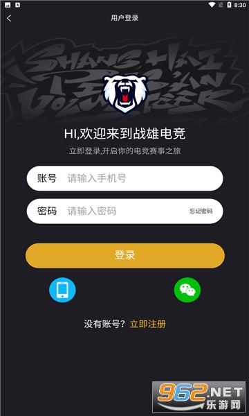 ս�۵羺appv3.1.4 ���°��ͼ1
