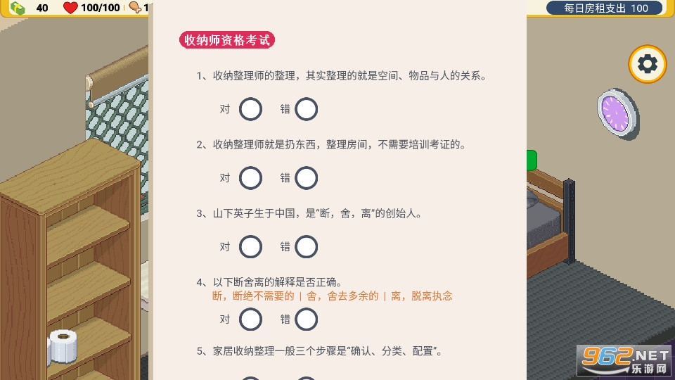 ��������С��Ϸ�ƽ��v1.0.0��׿���ͼ0