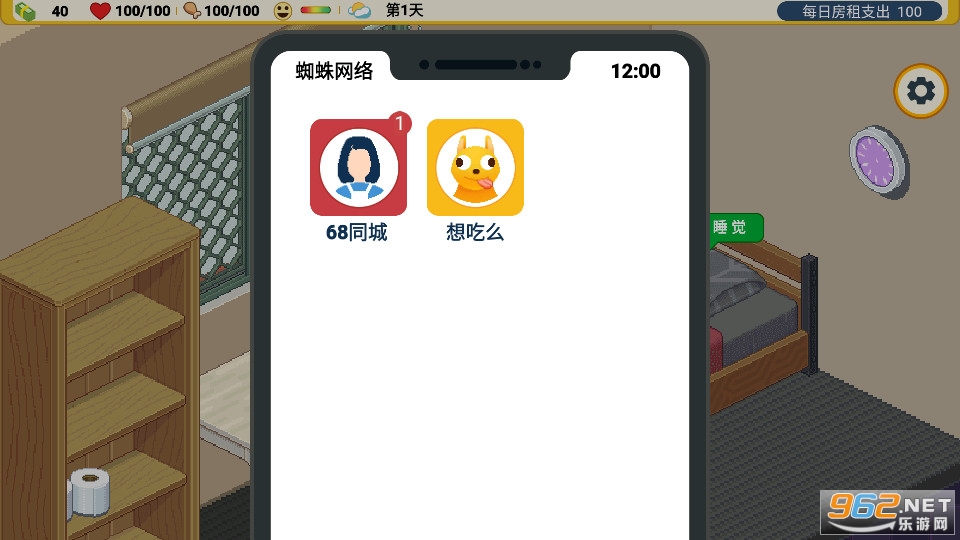 ��������С��Ϸ�ƽ��v1.0.0��׿���ͼ1