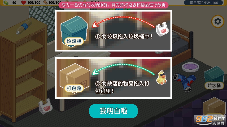 ��������С��Ϸ�ƽ��v1.0.0��׿���ͼ5
