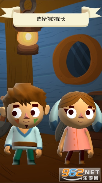 seabeard����С�����������ƽ��v2.1.3�ֻ����ͼ1