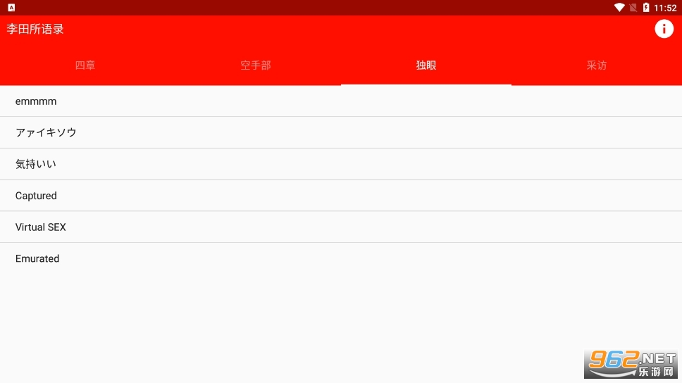 ��������¼apk v114.513��ͼ0