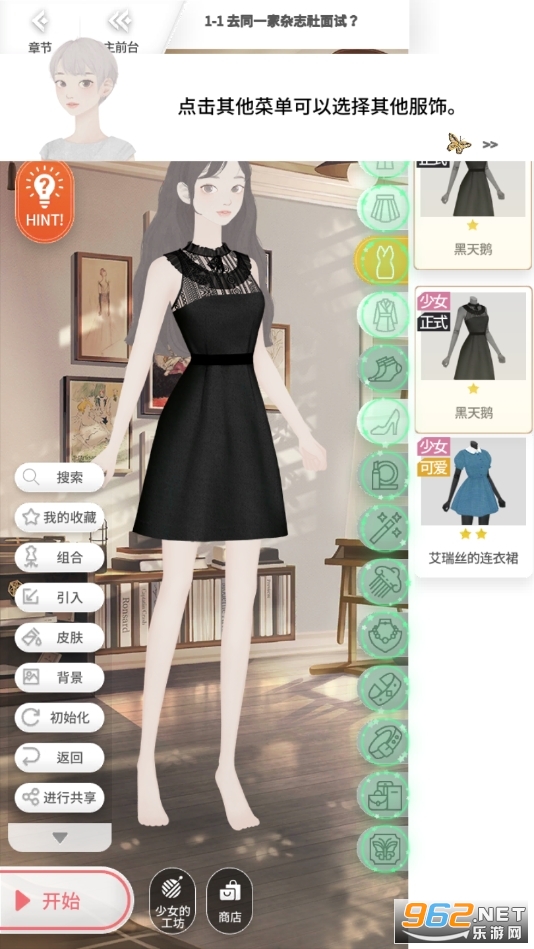 GIRL GLOBE��ͼ4