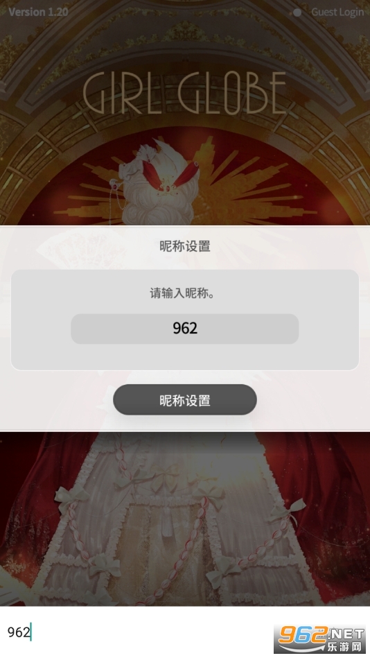 GIRL GLOBE��ͼ0