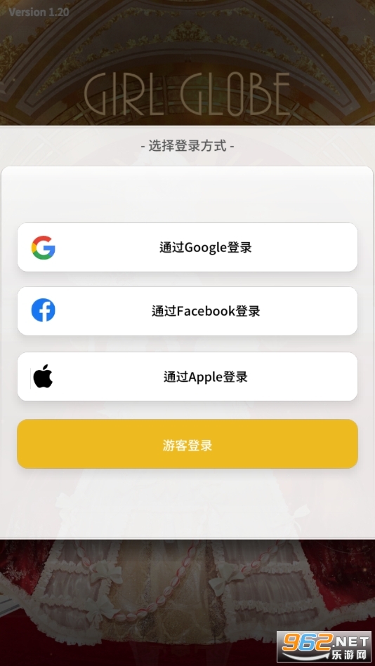 GIRL GLOBE��ͼ2