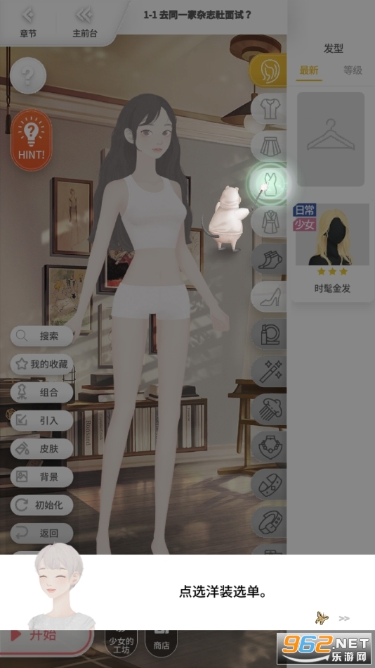 GIRL GLOBE��ͼ3