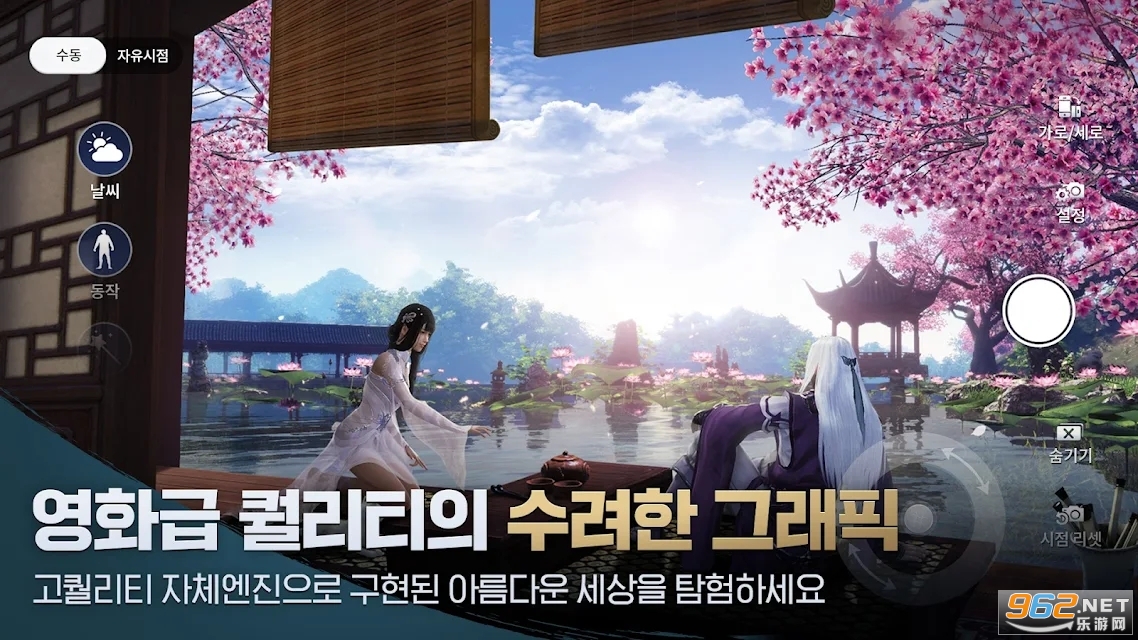�쵶���κ���v0.0.8�ٷ����ͼ4