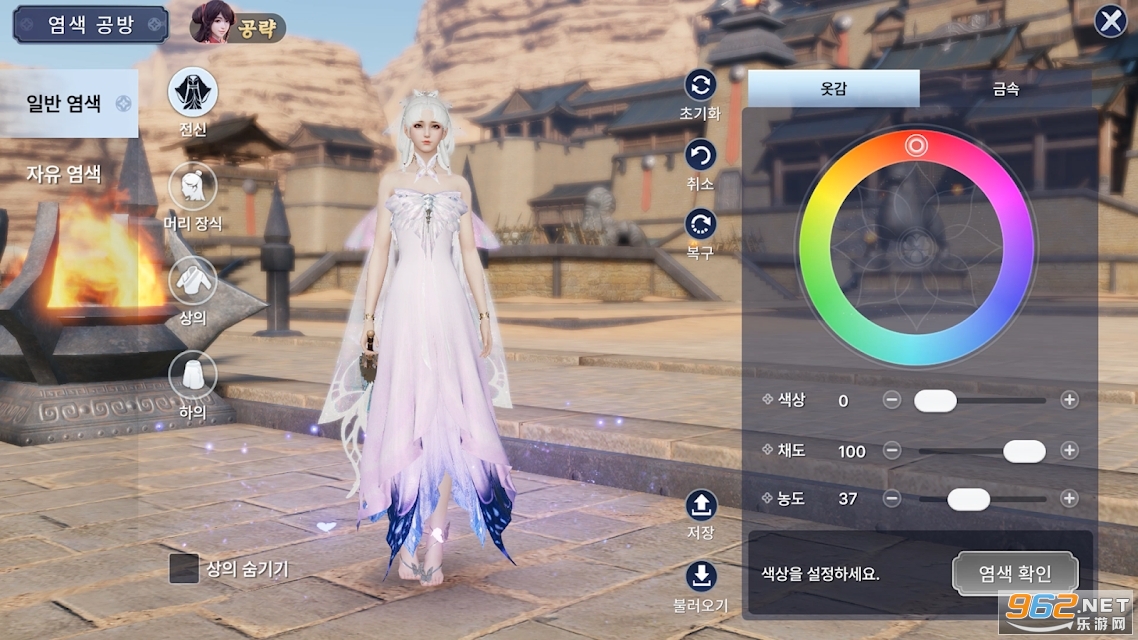 �쵶���κ���v0.0.8�ٷ����ͼ2