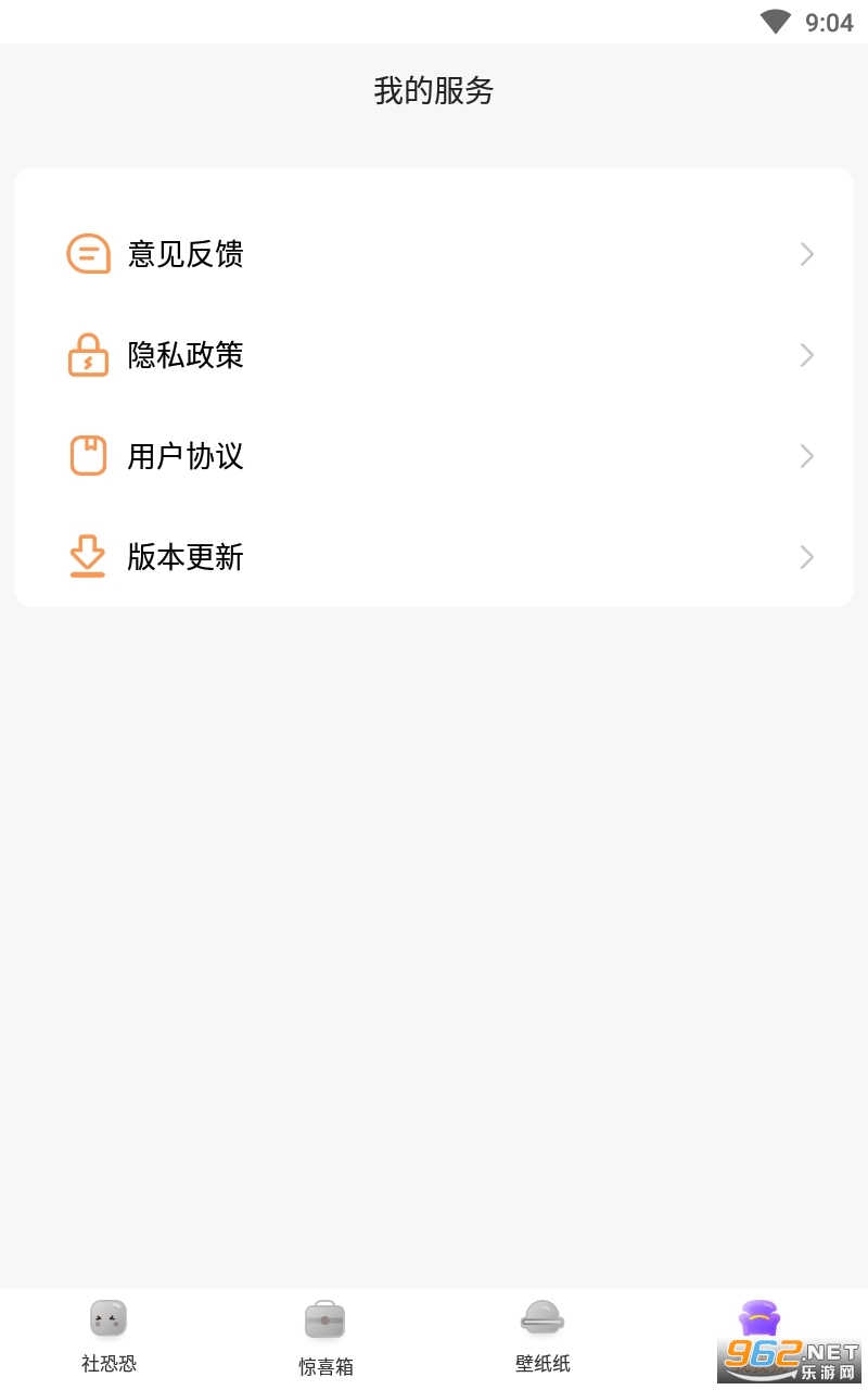 ��ֿ������°汾v1.4.8��ͼ2