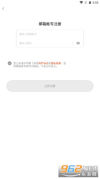 С������ң��С�ɻ�app�ٷ��� v3.1.0��ͼ0