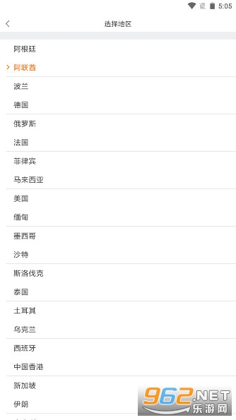 С������ң��С�ɻ�app�ٷ��� v3.1.0��ͼ1