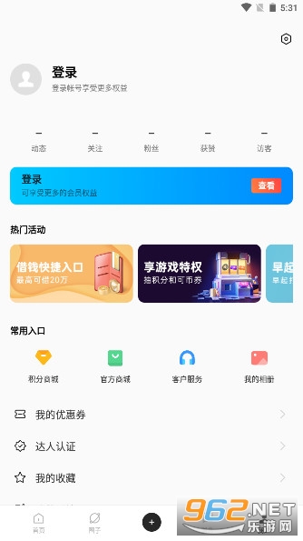 OPPO����appv4.34.1 �ֻ����ͼ3