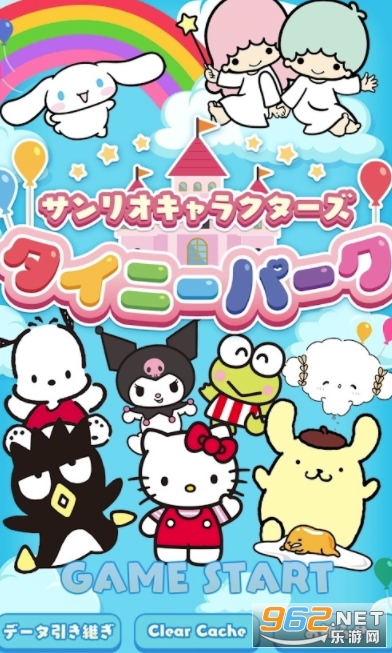 Tiny Park��Ϸv1.0.0 (����Ÿ������԰)��ͼ2