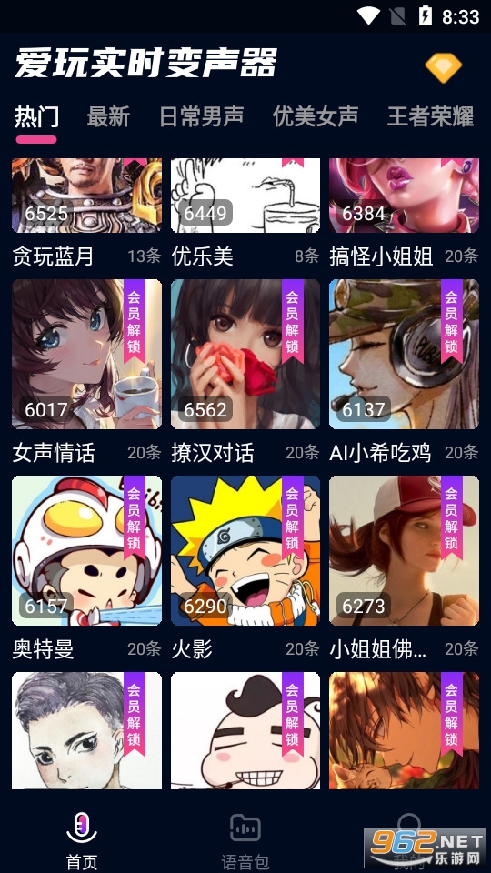 ����ʵʱ������app���°� v1.0��ͼ10