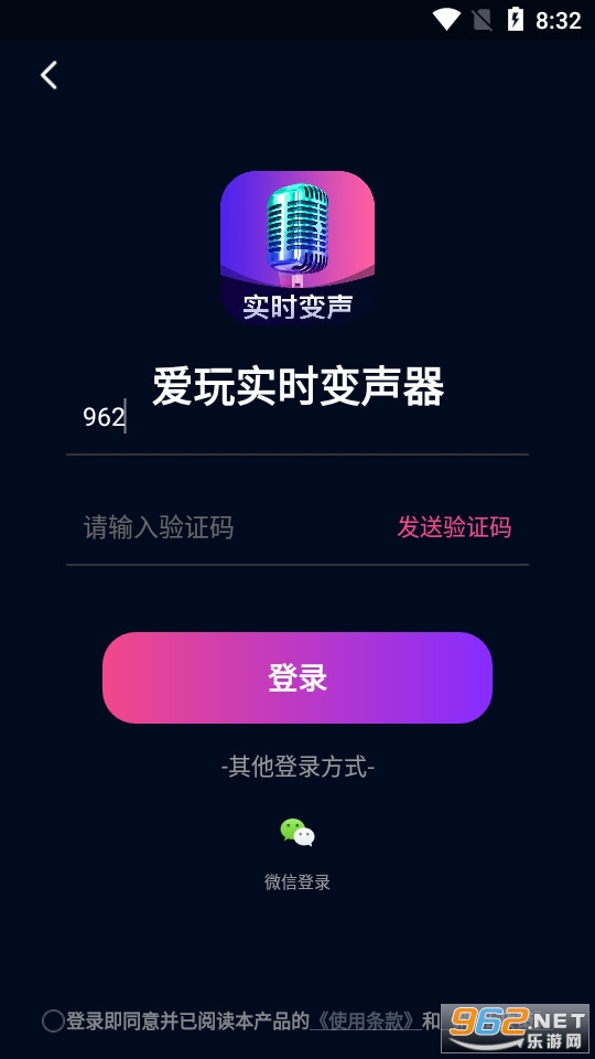 ����ʵʱ������app���°� v1.0��ͼ0