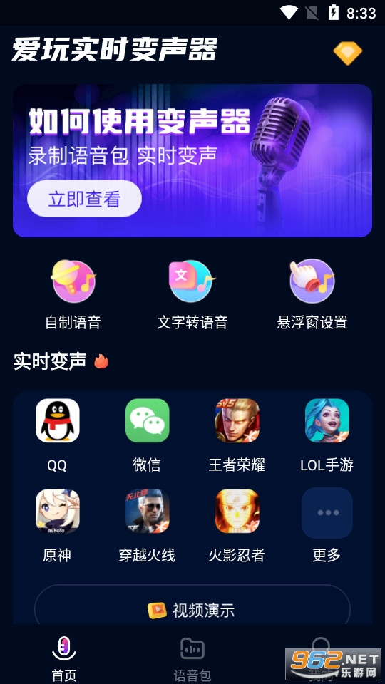 ����ʵʱ������app���°� v1.0��ͼ2