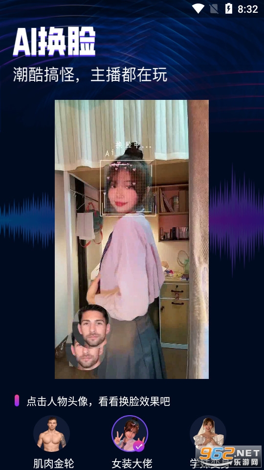 ����ʵʱ������app���°� v1.0��ͼ3