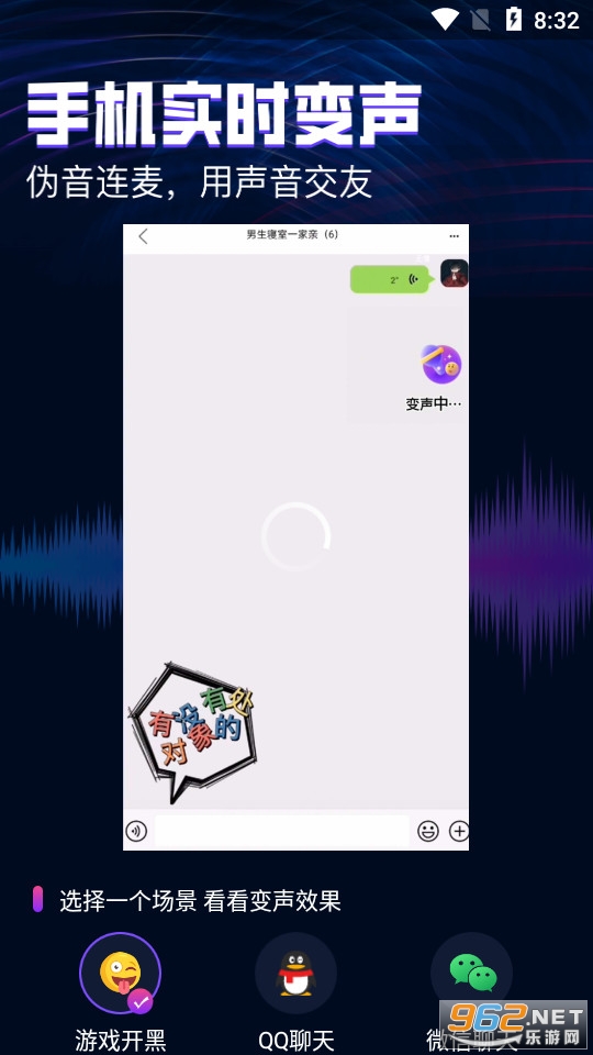 ����ʵʱ������app���°� v1.0��ͼ7