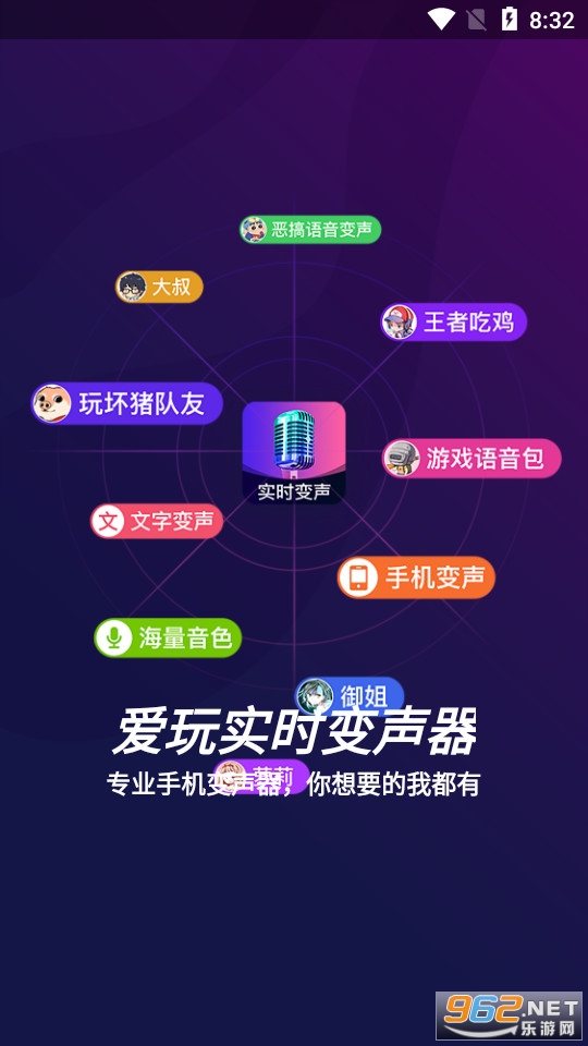 ����ʵʱ������app���°� v1.0��ͼ8