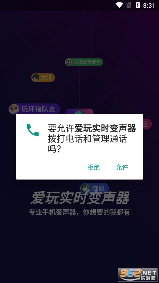 ����ʵʱ������app���°� v1.0��ͼ1