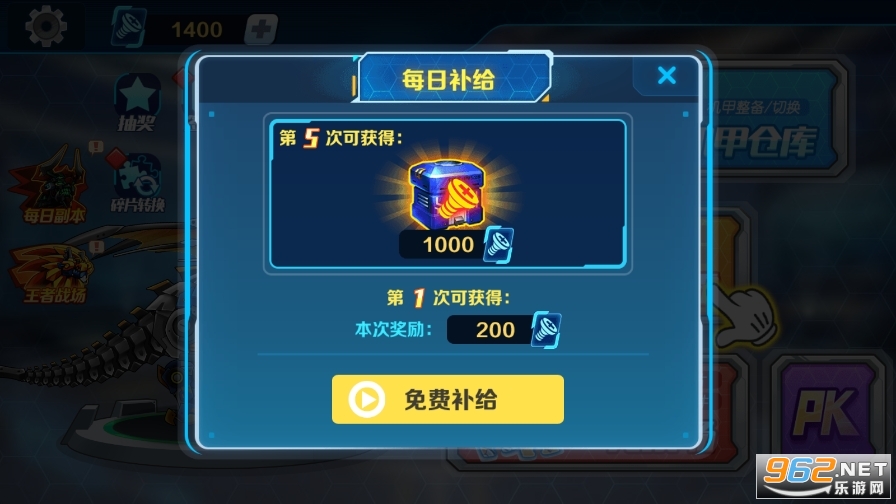 ���׶��޳�����������°�v1.0.51��ͼ1