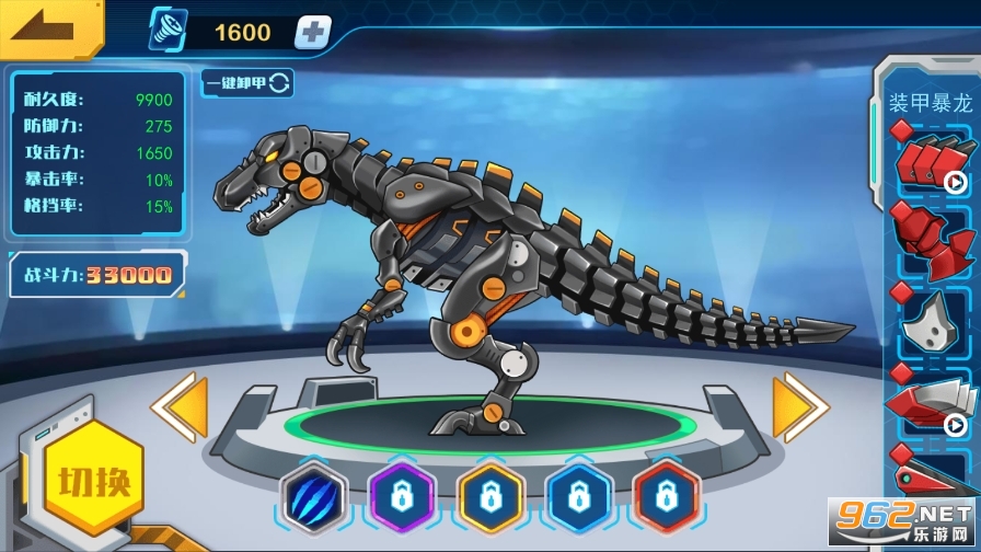 ���׶��޳�����������°�v1.0.51��ͼ4