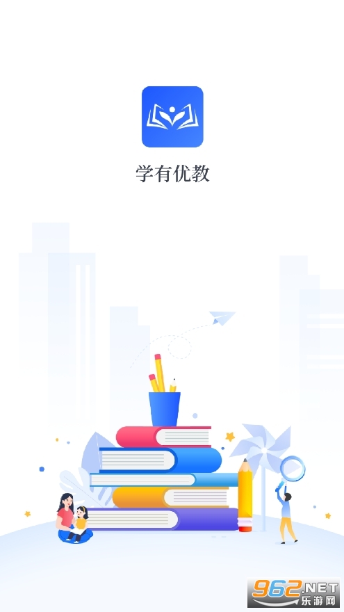 ѧ���Ž�app��׿�� v1.9.4��ͼ2