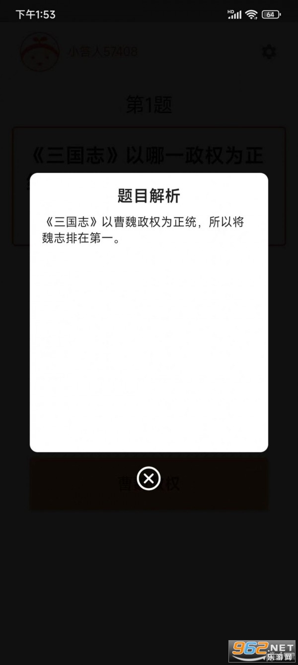 ���������v2.3.2 ���°��ͼ0
