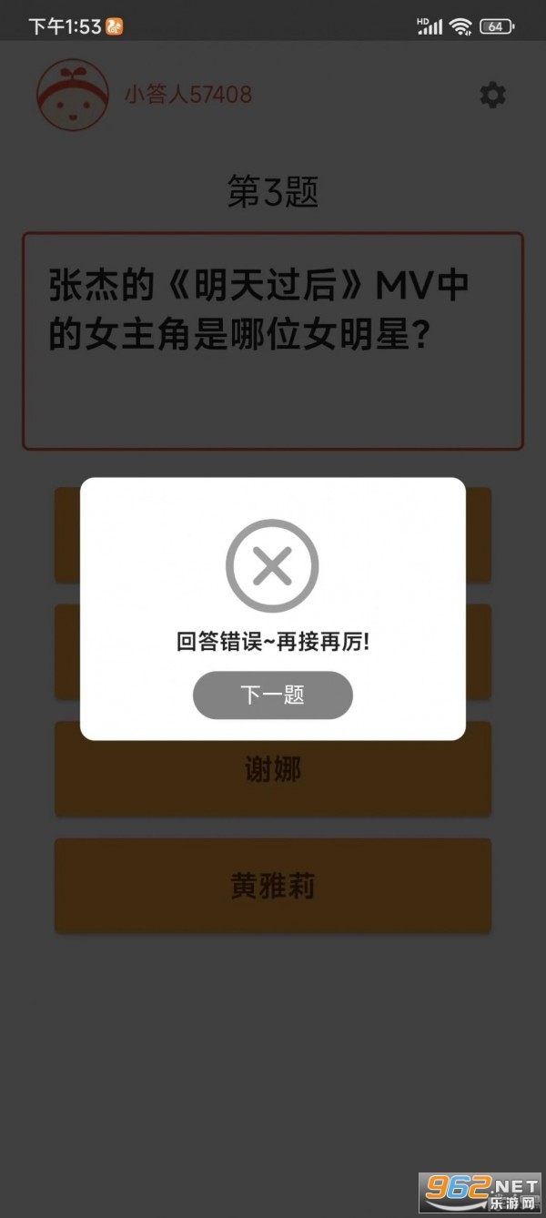 ���������v2.3.2 ���°��ͼ2